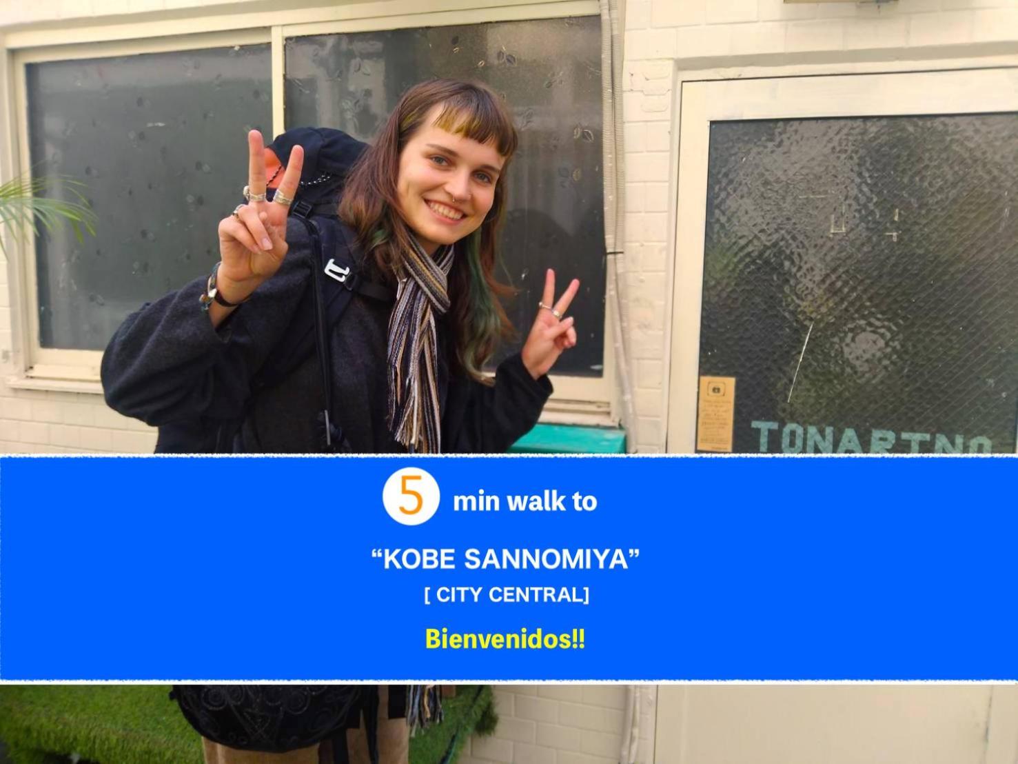 Tonarino Hostel For Backpackers โกเบ ภายนอก รูปภาพ